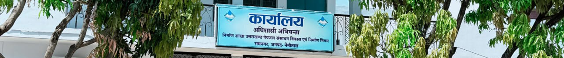 Inner Banner of Consumer Affairs
